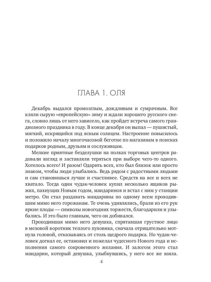 Рип.РомКом.С новым домом!