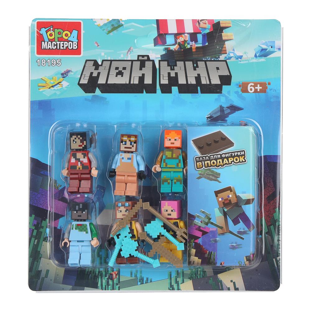 Конструктор фигурки мой мир 6шт Город мастеров в кор.2*120шт