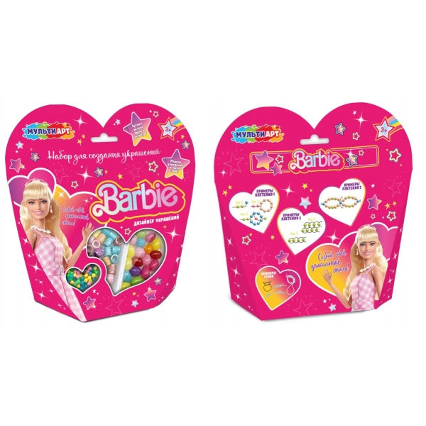 Набор для изготовления украшений барби муви МУЛЬТИ АРТ в кор.96шт