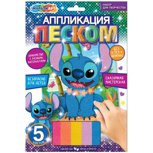 Аппликация песком 17*23 см необычные друзья МУЛЬТИ АРТ в кор.100шт