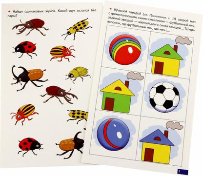 Карточки. Играй и говори! Односложные слова ; Карточки. Играй и говори! Односложные слова