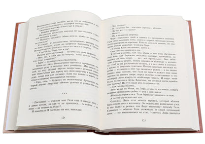 Вигдорова. Это мой дом.