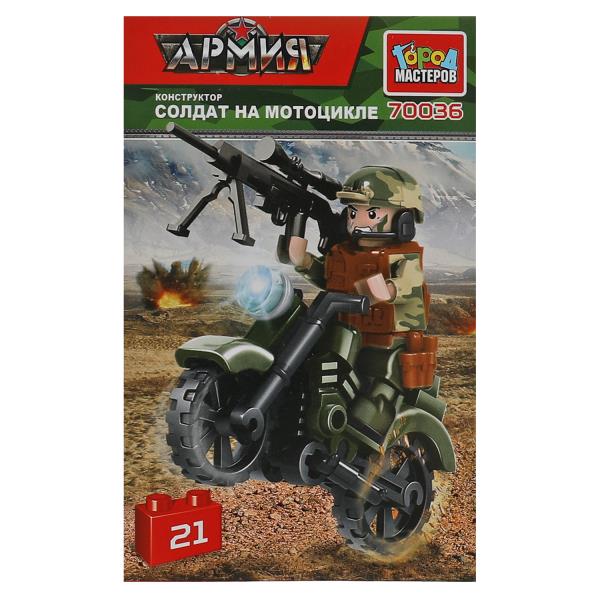 Constructeur de véhicules de moto, 21 jours. Grand maître en cor.2*40шт