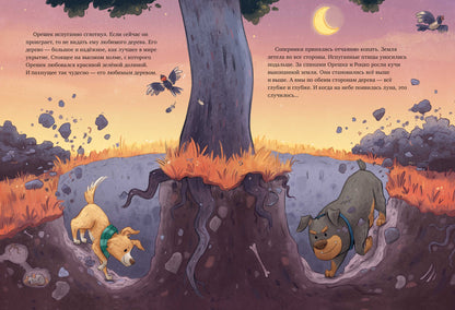 Книжки-картинки. Давай на спор!