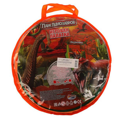 Палатка детская игровая ПАРК динозавров 83х80х105см, в сумке Играем вместе в кор.24шт