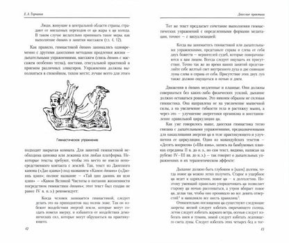 Mettez de l'argent et du cinéma. Pratiques domiciliaires dans les écoles