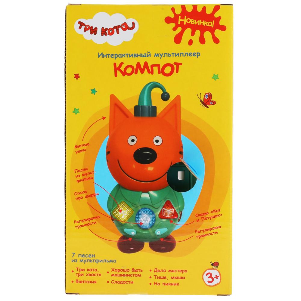 Multiplicateur intellectuel ТРИ КОТА компот.35 песен,стихов,фраз.свет.kor.bat Умка в кор.96шт