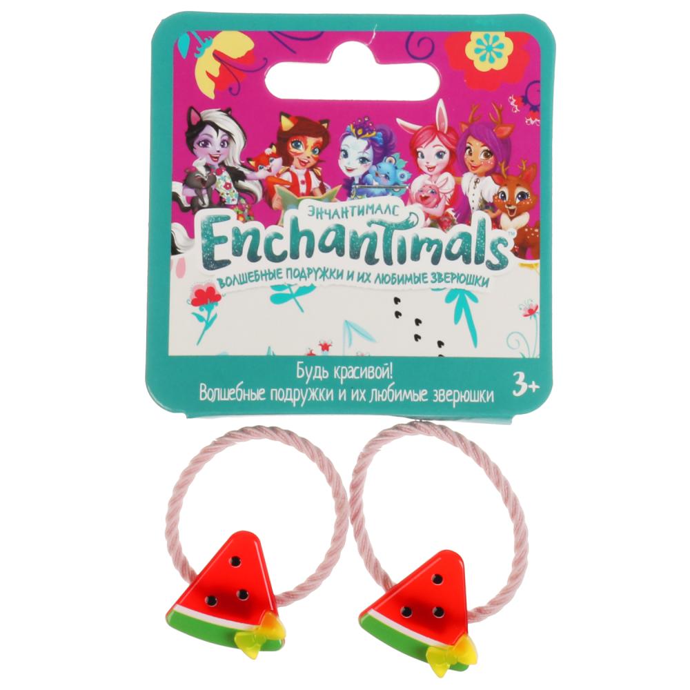 Акс-ры д/девочек ЭНЧАНТИМАЛС резинки д/волос с украш. арбуз тонкие 2шт МИЛАЯ ЛЕДИ уп-10шт в кор150уп