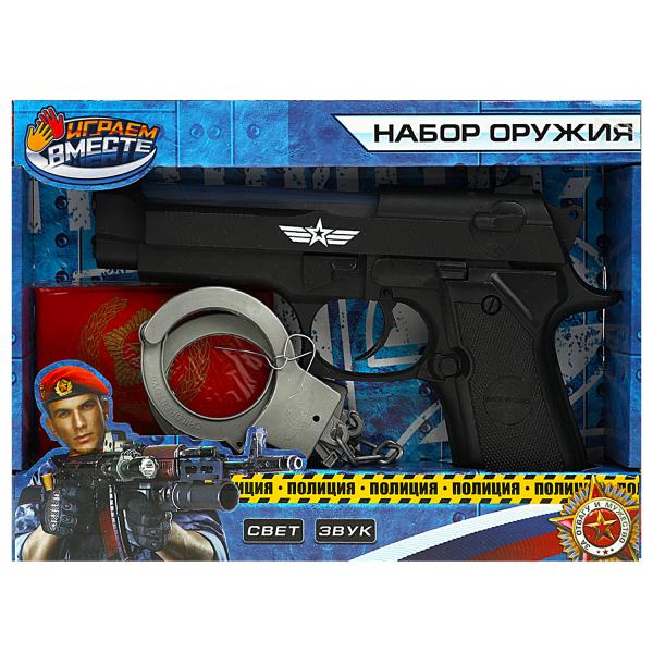 Набор оружия ПОЛИЦИЯ пистолет свет-звук, кор.25*17*5см ИГРАЕМ ВМЕСТЕ в кор.96шт