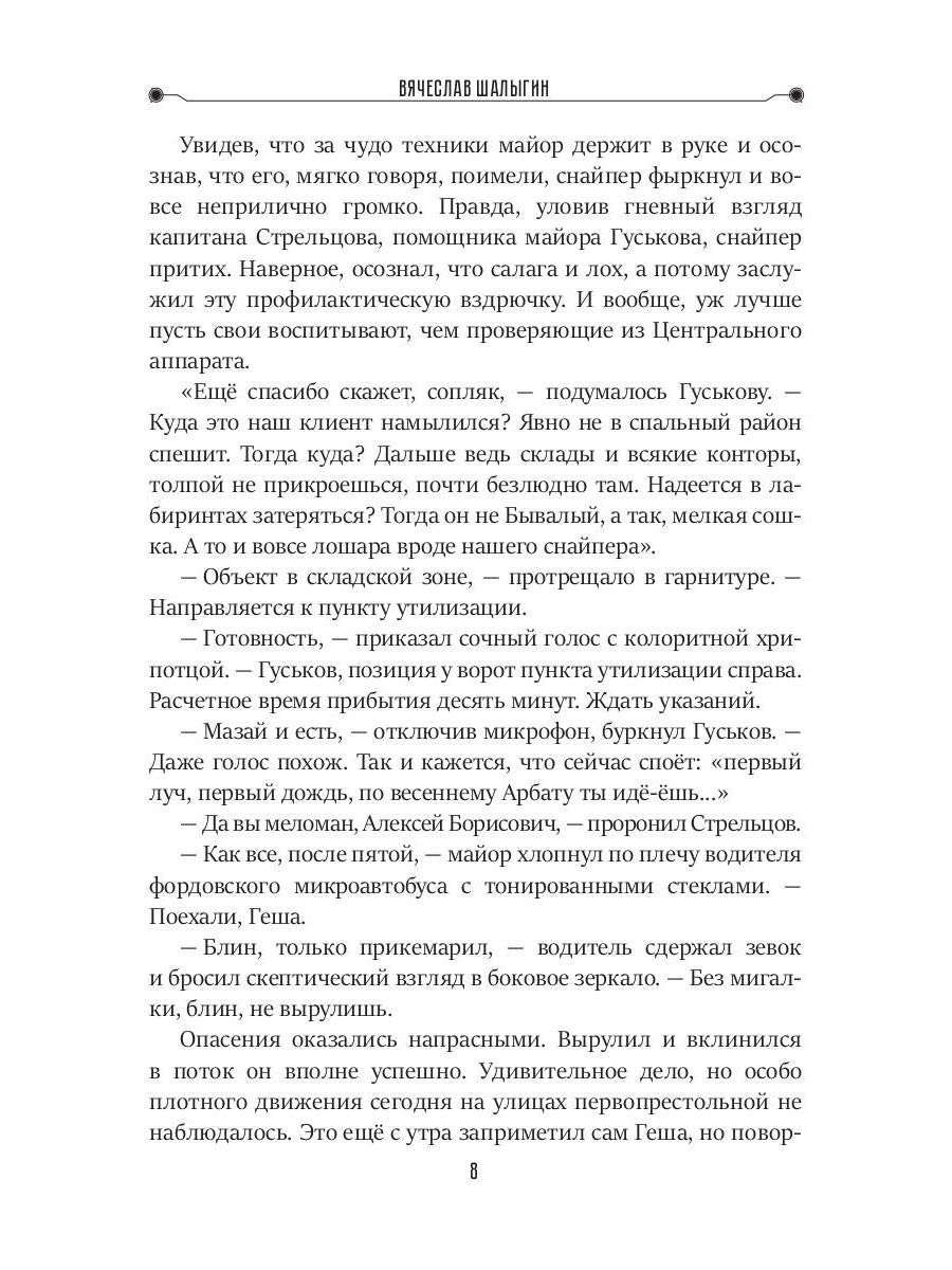 Навигаторы