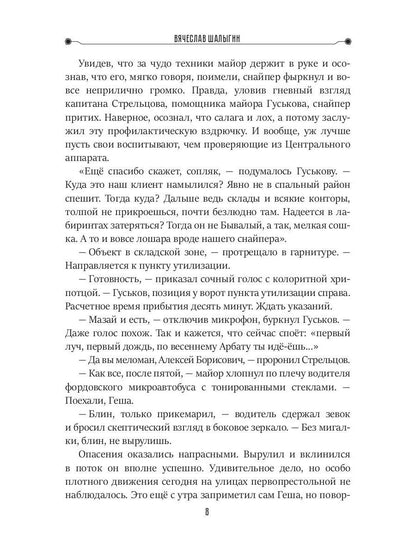 Навигаторы