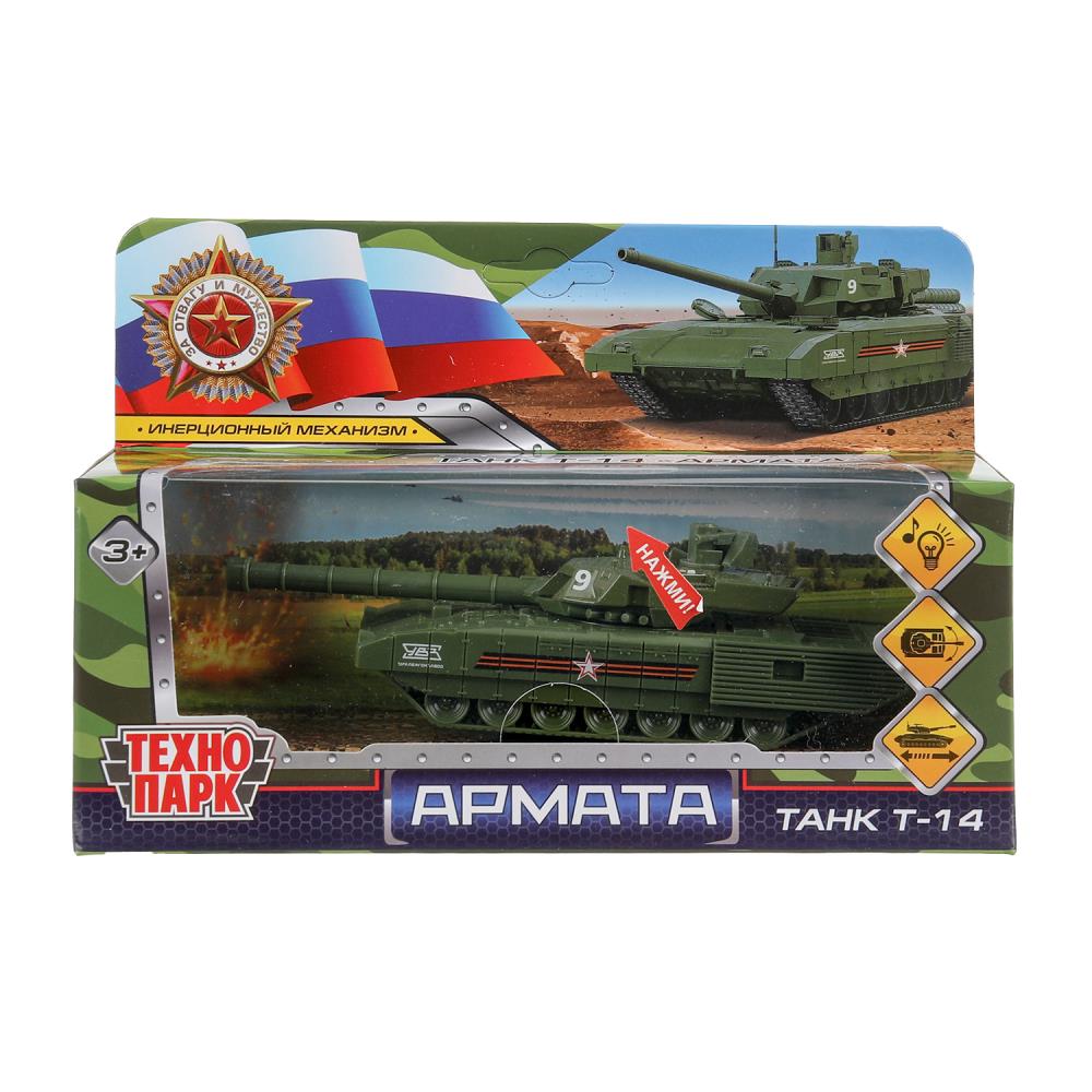 Модель металл светзвук АРМАТА ТАНК Т-14 12 см, вращ.баш, инерц, зеленый, кор. Технопарк в кор.2*24шт