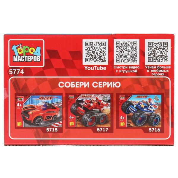 Конструктор СПОРТКАР 2в1 с инерцией, 37 дет. Город мастеров в кор.70шт