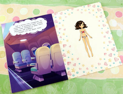 Иду на работу