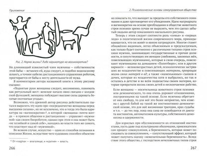 Достаточно общая теория управления