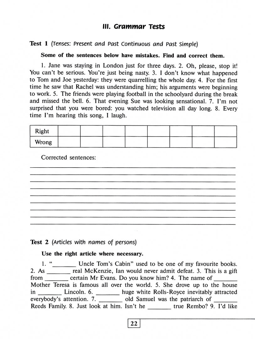 Афанасьева Английский язык 9 кл. (ФП 2019) Контрольные задания