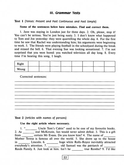 Афанасьева Английский язык 9 кл. (ФП 2019) Контрольные задания