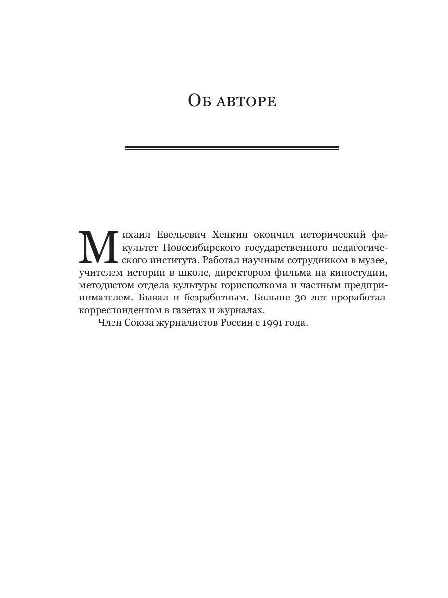 Золотой ключик инфосторителлинга