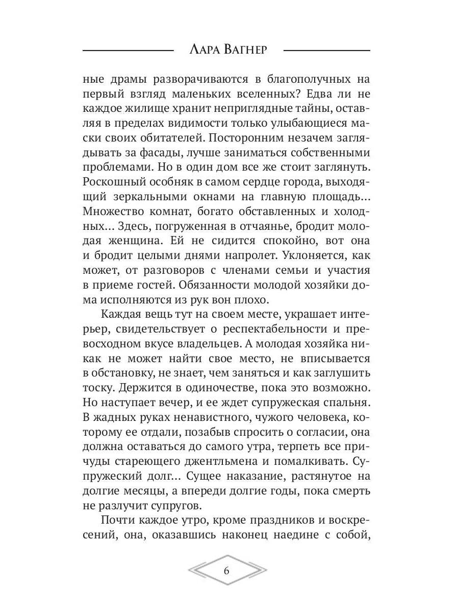 Книга в синей обложке