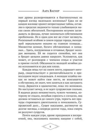 Книга в синей обложке
