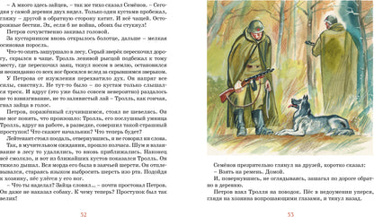 Во имя Великой Победы. Стихи и рассказы о Великой Отечественной войне