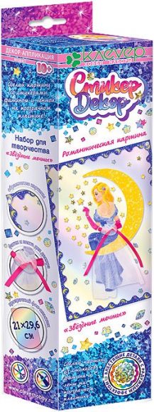 Набор для изготовления картины "Звездные мечты" (декорирование)