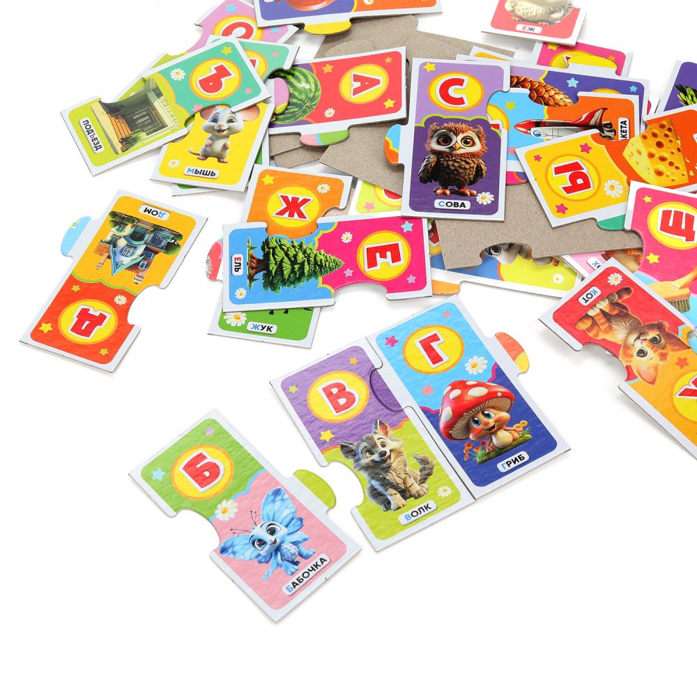 Большая Азбука-Лото. Развивающая игра-пазл. 33 пазла. 195х165х30 мм. Умные игры в кор.40шт