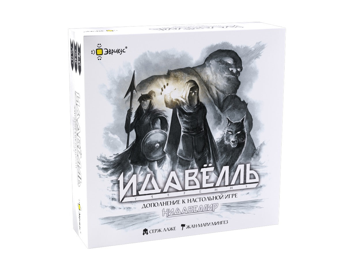 Эврикус. Наст. игра "Нидавеллир.Идавёлль" арт.PG-17343 (РРЦ 990 руб.)