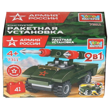 АРМИЯ РОССИИ конструктор РАКЕТНАЯ УСТАНОВКА 2в1, 41 дет. Grands maîtres en cor.2*120шт