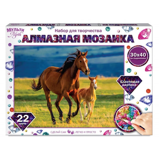 Mosaïque en aluminium 30*40 cm avec un espace pour le museau de 40 pouces