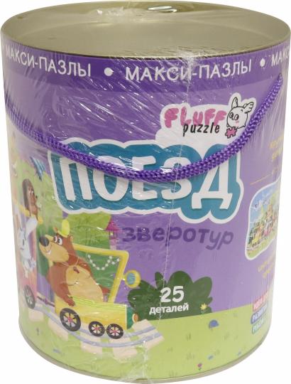 Макси-пазлы в тубусе. Зверотур. Поезд. 25 деталей. ГЕОДОМ