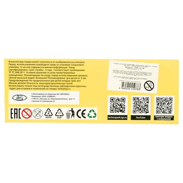 Машина металл ВАЗ-2104 ЖИГУЛИ 12 см, двери, багажник, инерц, серебристая, кор. Технопарк в кор.2*36шт