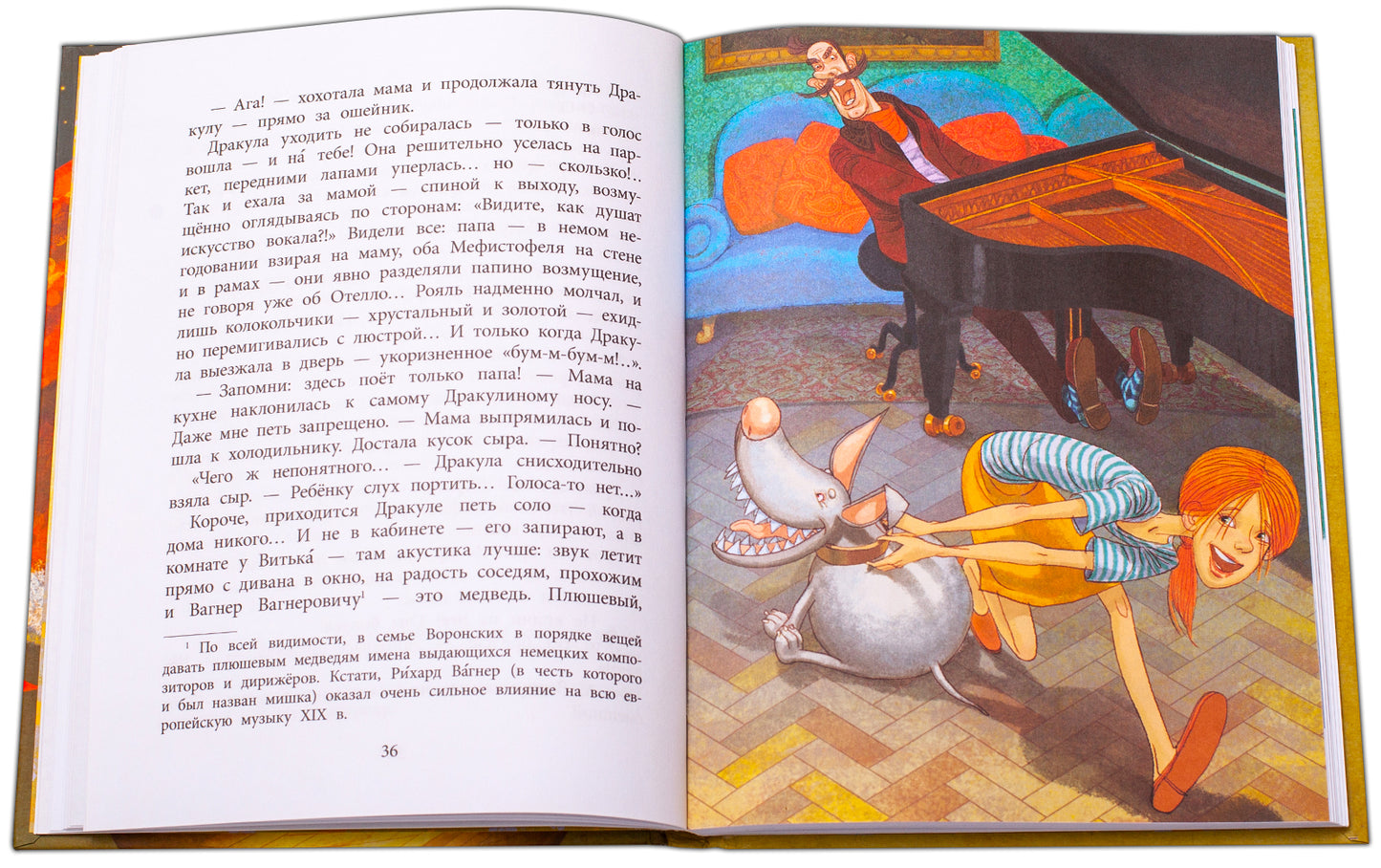 НМ Кольцова. Дракула