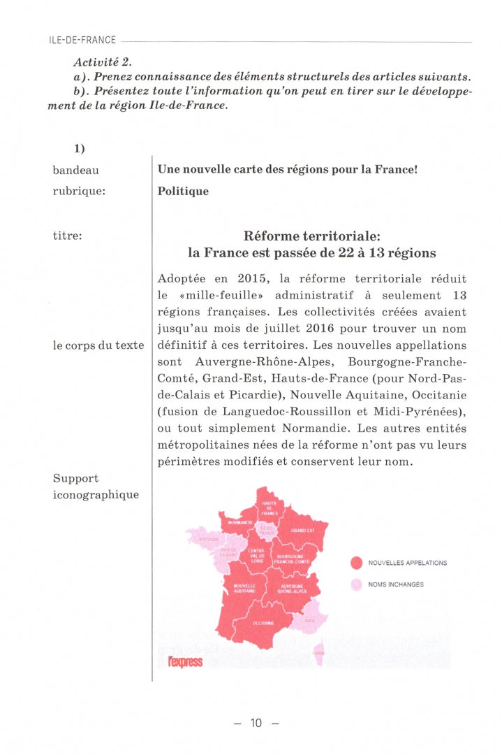 LA FRANCE. Réalités régionales: Учебное пособие по французскому языку для бакалавриата и магистратуры экономического профиля. Уровень В2–C1