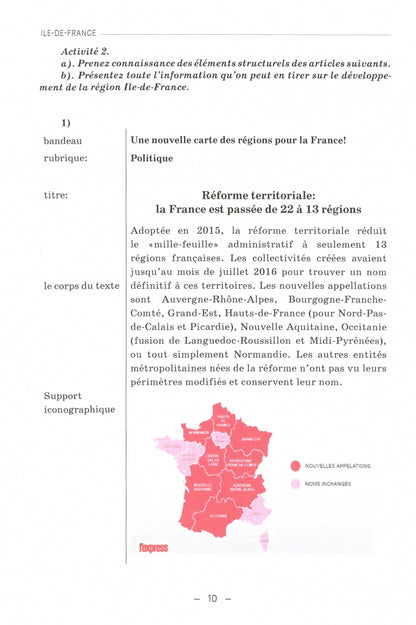 LA FRANCE. Réalités régionales: Учебное пособие по французскому языку для бакалавриата и магистратуры экономического профиля. Уровень В2–C1