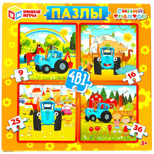 Синий Трактор. Набор пазлов 4 в 1: 9-16-25-36. 175х175х50 мм. Умные игры. в кор.20шт