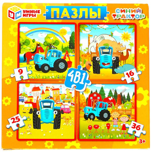 Синий Трактор. Набор пазлов 4 в 1: 9-16-25-36. 175х175х50 мм. Умные игры. в кор.20шт