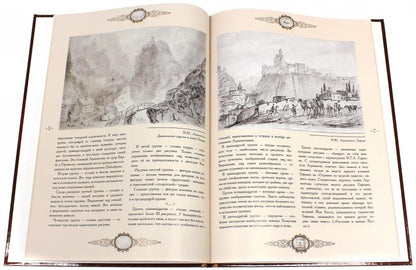 Лермонтов М.Ю. Художник и поэт, изд 2022