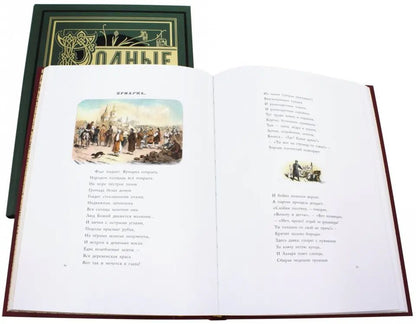 Родные отголоски. Малорусская жизнь и природа. В 2 книгах