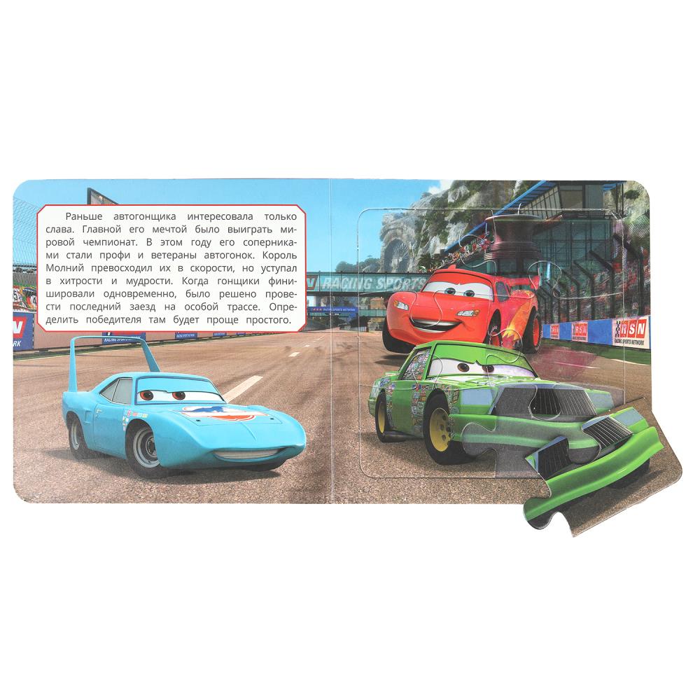 Чемпионская гонка. Картонная книга с 5 пазлами. 160х160 мм. 10 стр. Умка в кор.28шт