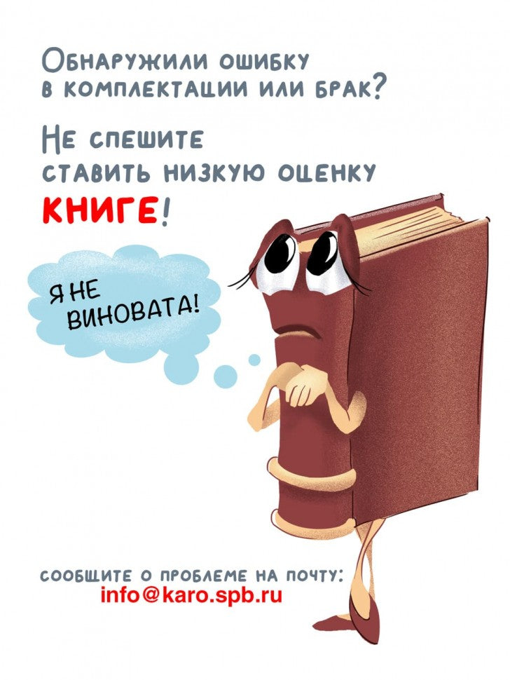 Каро.МатемВКарм.Азартная математика с монетками