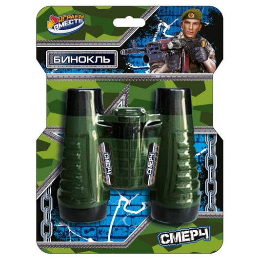 Бинокль военный блист.16*21,5*5см ИГРАЕМ ВМЕСТЕ в кор.2*120шт