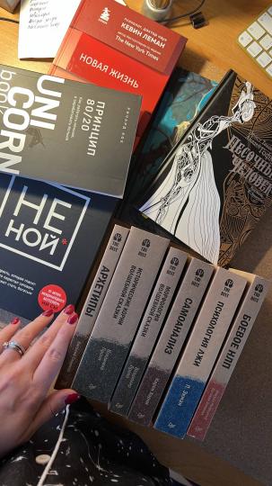 Самоанализ (#экопокет)