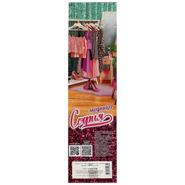 Кукла 29 см София, бесшарнирная, кор КАРАПУЗ в кор.48шт