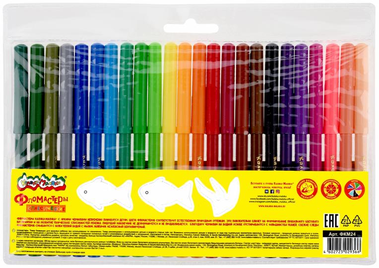 Фломастеры Каляка-Маляка 24 цв., вент. колп, блист. упак., кругл. корп., 3+