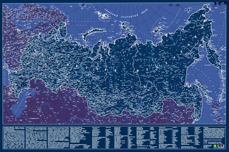 Карта Российской Федерации. СВЕТЯЩАЯСЯ В ТЕМНОТЕ. Сувенирное издание. Не имеет аналогов. В подарочном тубусе.