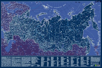 Карта Российской Федерации. СВЕТЯЩАЯСЯ В ТЕМНОТЕ. Сувенирное издание. Не имеет аналогов. В подарочном тубусе.