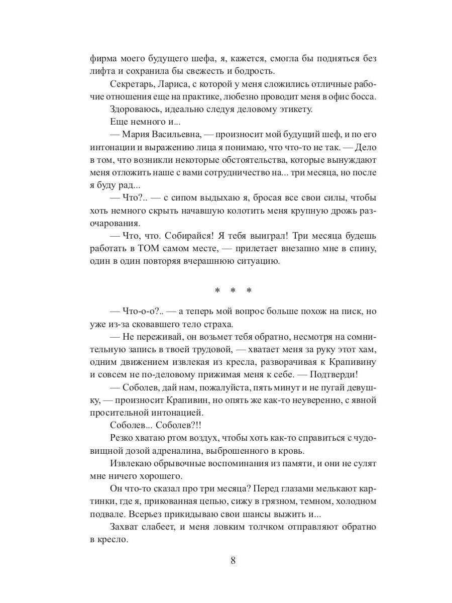 Рип.ХитЛитН(LITNET).Одна на троих