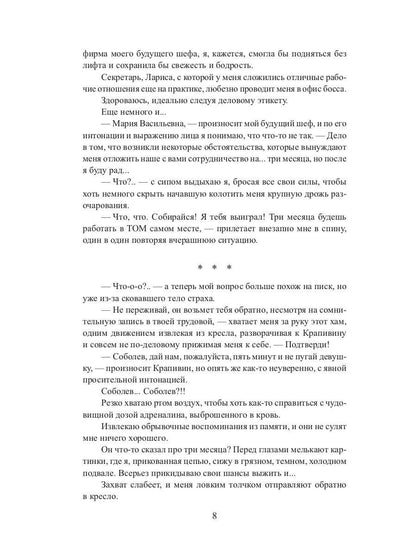 Рип.ХитЛитН(LITNET).Одна на троих