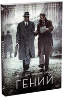 DVD Гений (2016)
